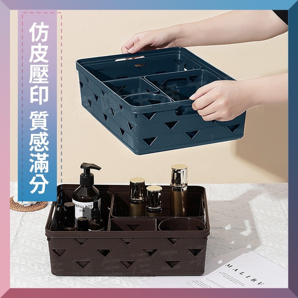 仿皮紋收納籃 簍空置物籃 文具收納 彩妝收納 沐浴籃 髒衣籃 收納盒 儲物盒 收納桶 收納用品-細節圖3