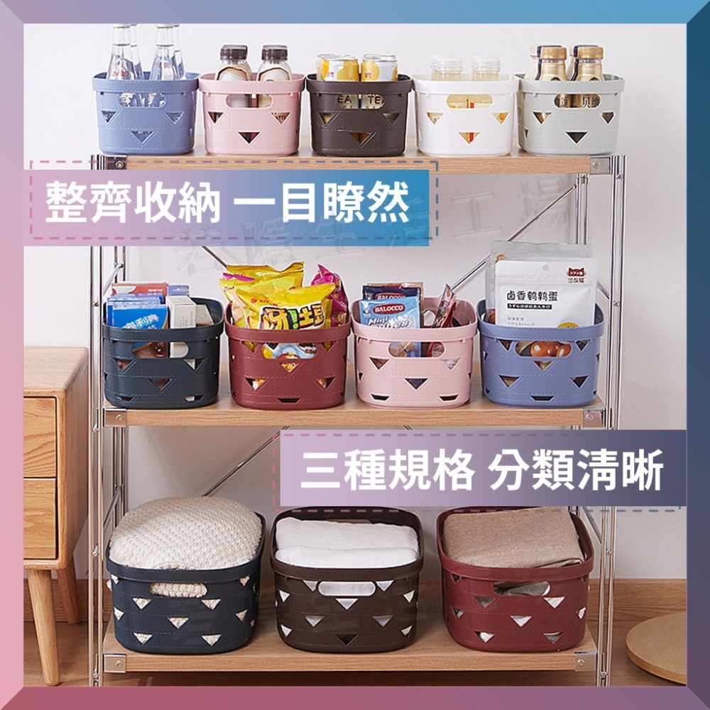 仿皮紋收納籃 簍空置物籃 文具收納 彩妝收納 沐浴籃 髒衣籃 收納盒 儲物盒 收納桶 收納用品-細節圖5