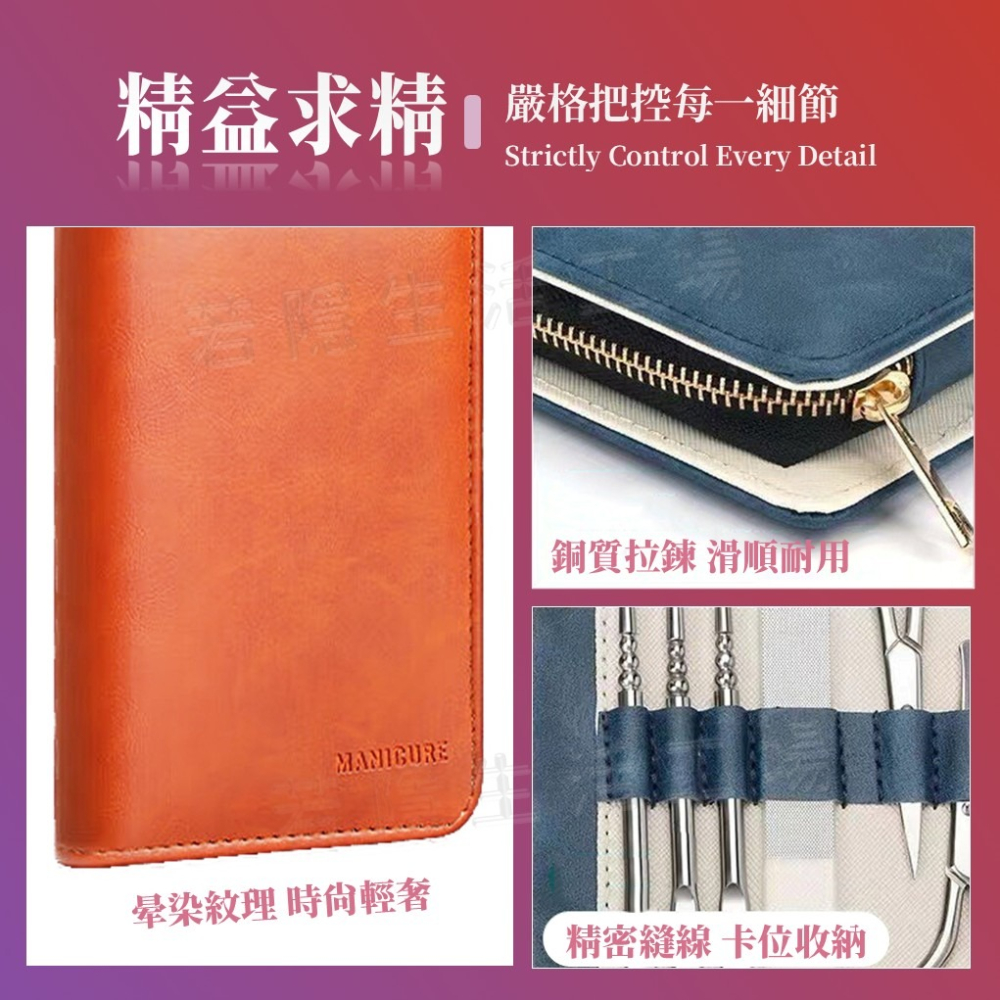 全方位修指甲套組 美甲美容套裝 修眉 粉刺棒 掏耳棒指甲刀 修甲工具 斜口指甲刀 甲溝鉗 鷹嘴鉗 修腳刀具-細節圖6