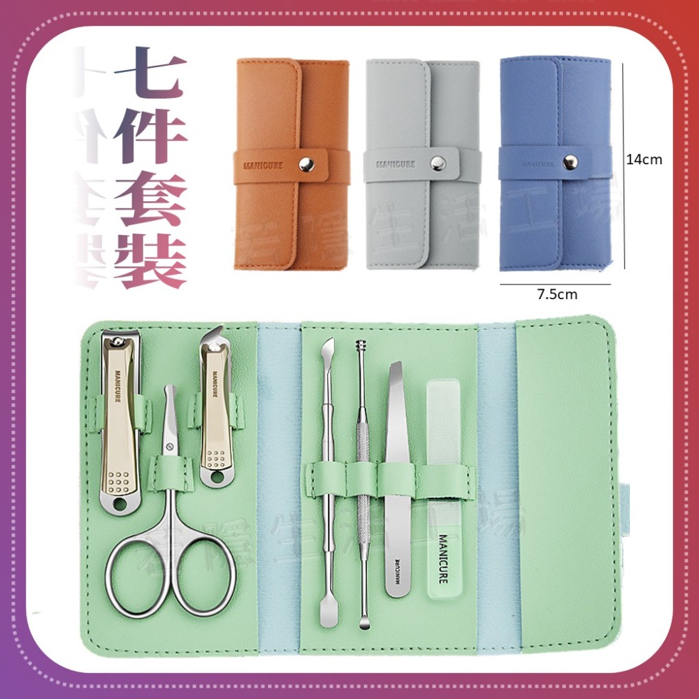 全方位修指甲套組 美甲美容套裝 修眉 粉刺棒 掏耳棒指甲刀 修甲工具 斜口指甲刀 甲溝鉗 鷹嘴鉗 修腳刀具-規格圖9