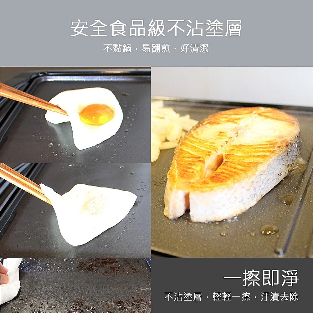 POLAR 普樂 多功能電烤盤 PL-1 BBQ 烤肉架 燒烤爐 不沾鍋-細節圖7