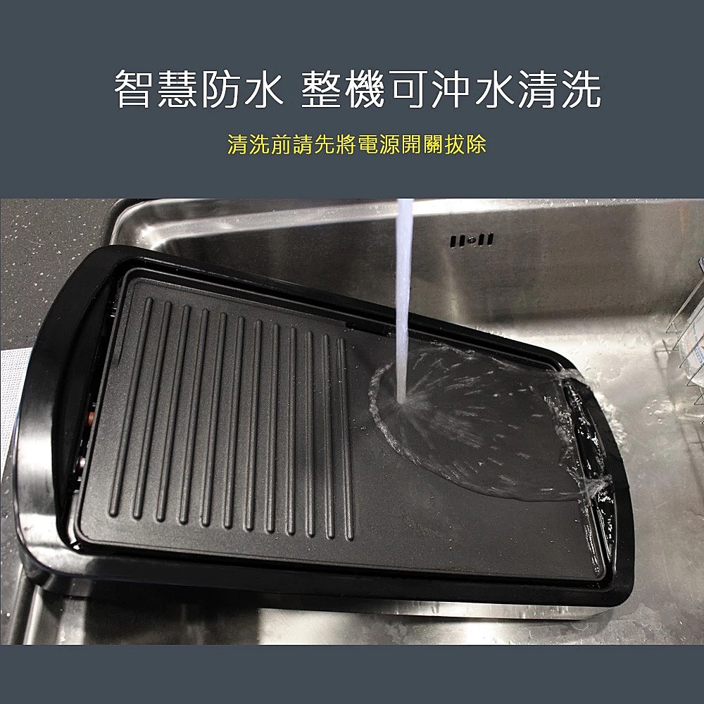 POLAR 普樂 多功能電烤盤 PL-1 BBQ 烤肉架 燒烤爐 不沾鍋-細節圖8