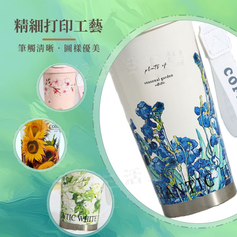 花藝彩繪咖啡杯 帶茶倉泡茶杯 304不銹鋼保溫杯 隨行杯 環保杯 吸管水壺 保溫瓶-細節圖2