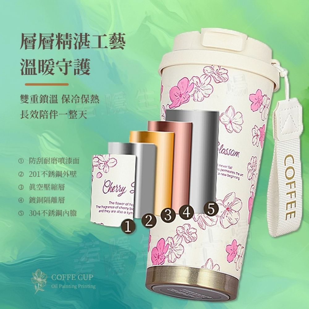 花藝彩繪咖啡杯 帶茶倉泡茶杯 304不銹鋼保溫杯 隨行杯 環保杯 吸管水壺 保溫瓶-細節圖4