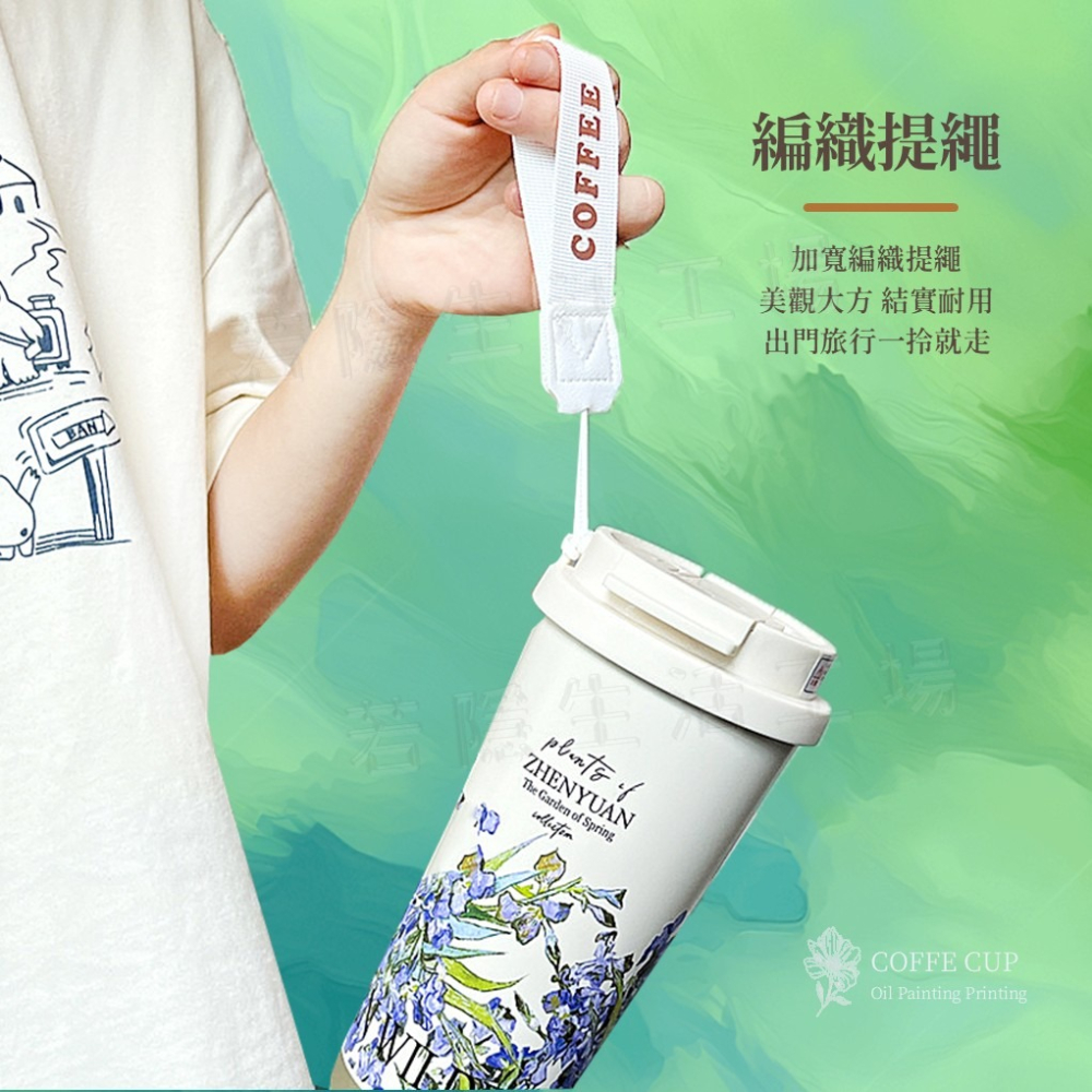 花藝彩繪咖啡杯 帶茶倉泡茶杯 304不銹鋼保溫杯 隨行杯 環保杯 吸管水壺 保溫瓶-細節圖7