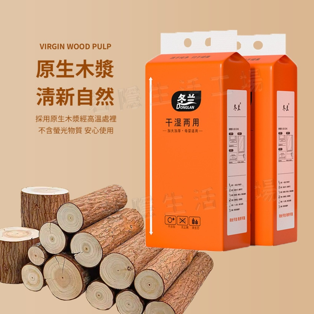 1000張 懸掛式抽紙 四層加厚衛生紙 可掛式加量加厚棉柔紙巾 擦手紙 柔膚巾 紙巾 棉柔紙 面紙 抽紙-細節圖2