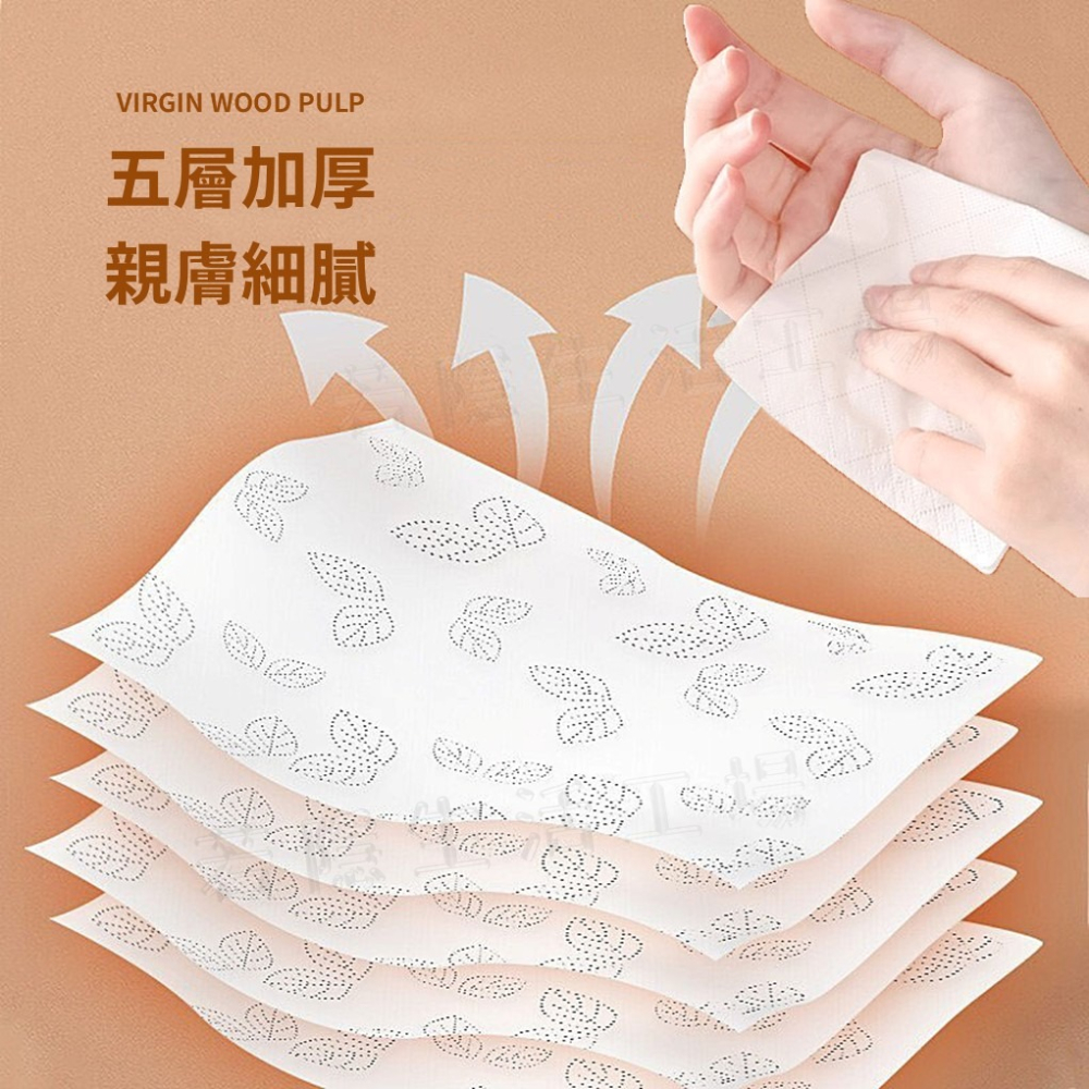 1000張 懸掛式抽紙 四層加厚衛生紙 可掛式加量加厚棉柔紙巾 擦手紙 柔膚巾 紙巾 棉柔紙 面紙 抽紙-細節圖4