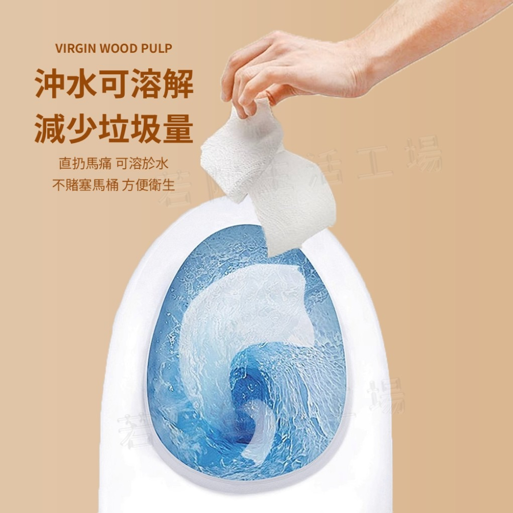 1000張 懸掛式抽紙 四層加厚衛生紙 可掛式加量加厚棉柔紙巾 擦手紙 柔膚巾 紙巾 棉柔紙 面紙 抽紙-細節圖5