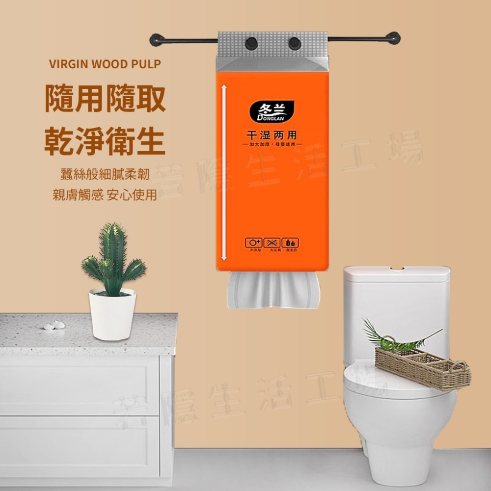 1000張 懸掛式抽紙 四層加厚衛生紙 可掛式加量加厚棉柔紙巾 擦手紙 柔膚巾 紙巾 棉柔紙 面紙 抽紙-細節圖6
