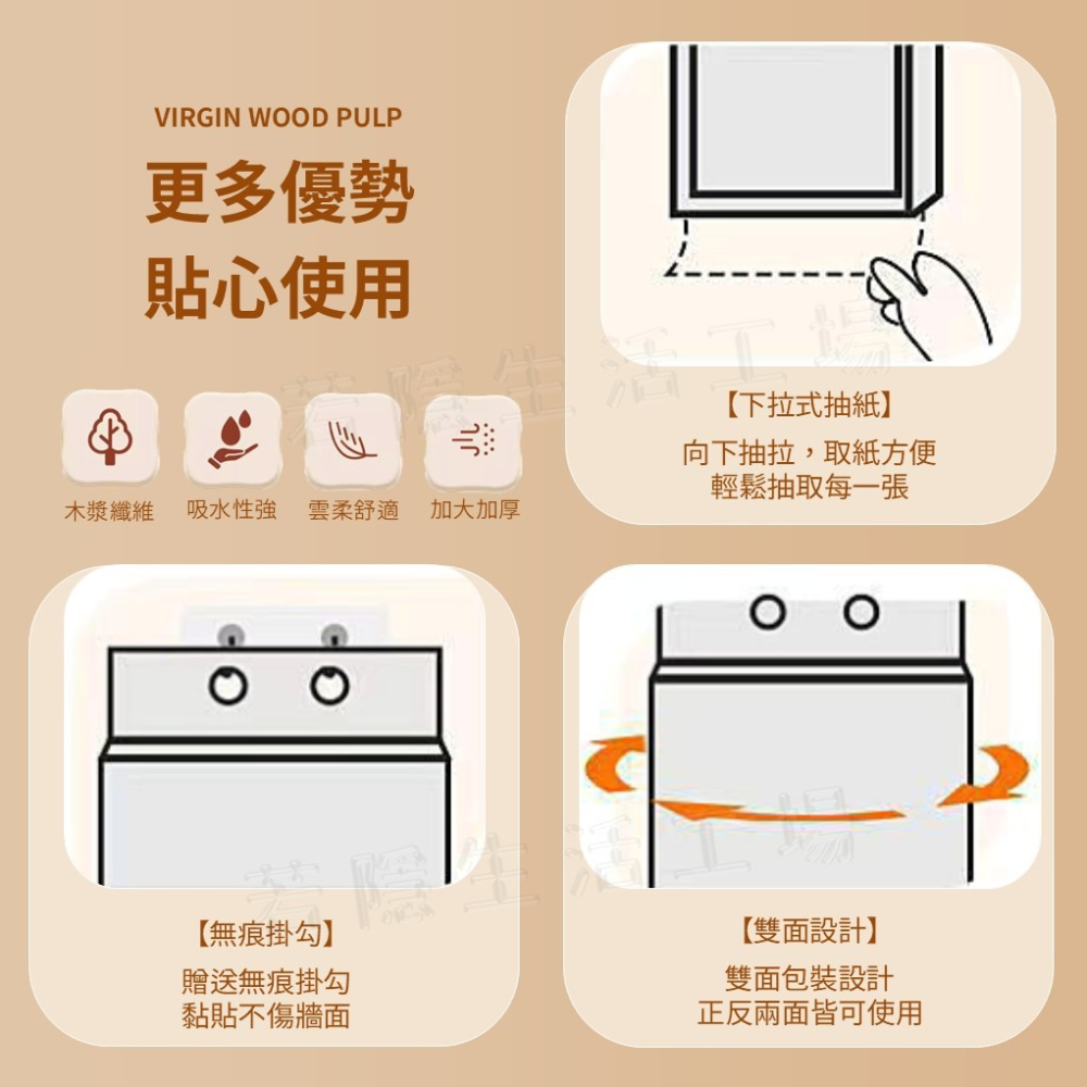 1000張 懸掛式抽紙 四層加厚衛生紙 可掛式加量加厚棉柔紙巾 擦手紙 柔膚巾 紙巾 棉柔紙 面紙 抽紙-細節圖7