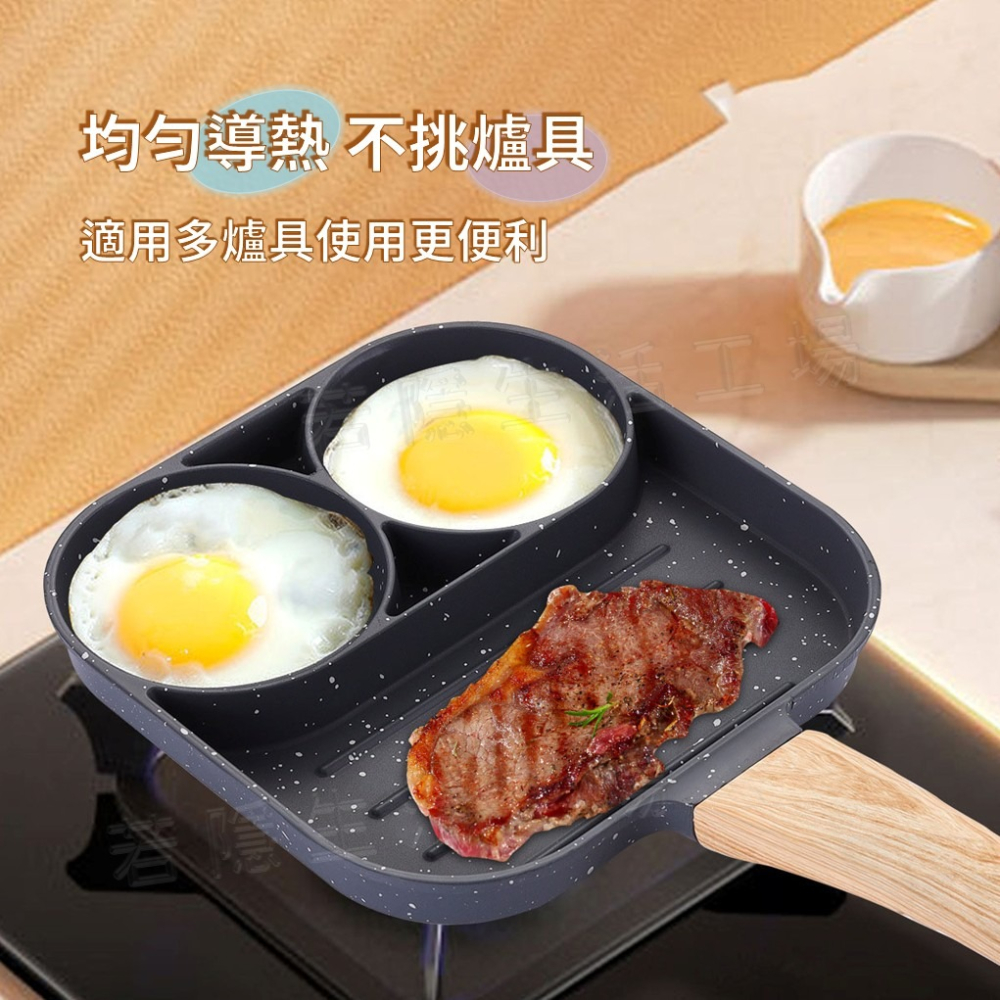 多功能煎蛋鍋 雙蛋煎鍋 麥飯石平底鍋 不沾鍋 二合一煎蛋鍋 早餐快速鍋-細節圖4