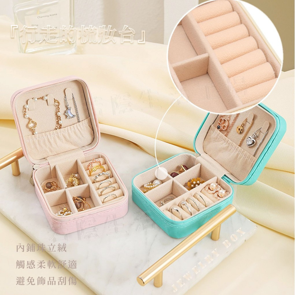 皮革首飾盒 飾品收納盒-方形 飾品收納包 隨身首飾盒 珠寶盒 珠寶盒 旅行收納盒 多功能首飾盒-細節圖5