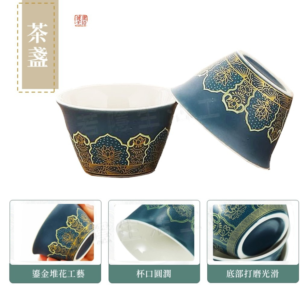 皮革茶具套裝 便攜旅行茶具 泡茶組 陶瓷泡茶杯 一壺三杯 快客杯 茶杯 茶壺 茶藝文化-細節圖7