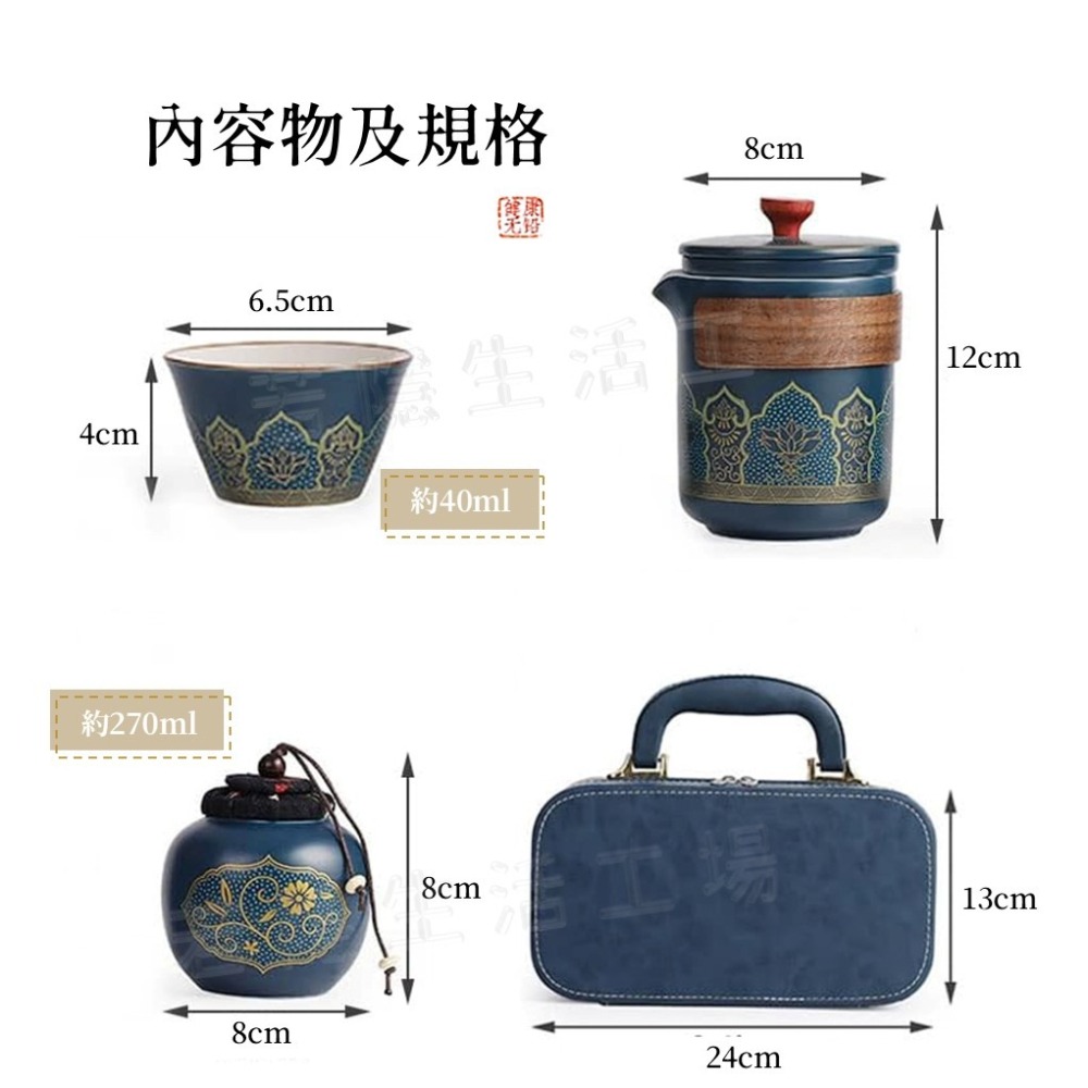 皮革茶具套裝 便攜旅行茶具 泡茶組 陶瓷泡茶杯 一壺三杯 快客杯 茶杯 茶壺 茶藝文化-細節圖9