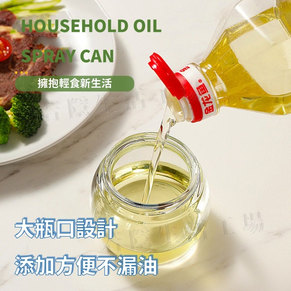 萌趣小恐龍噴油瓶 按壓式噴霧瓶 健康減量油壺 油罐 醬料瓶 調味罐 密封罐 收納罐 保鮮盒 廚房用品-細節圖5