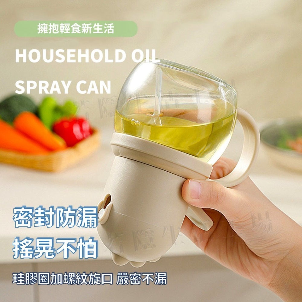 萌趣小恐龍噴油瓶 按壓式噴霧瓶 健康減量油壺 油罐 醬料瓶 調味罐 密封罐 收納罐 保鮮盒 廚房用品-細節圖7