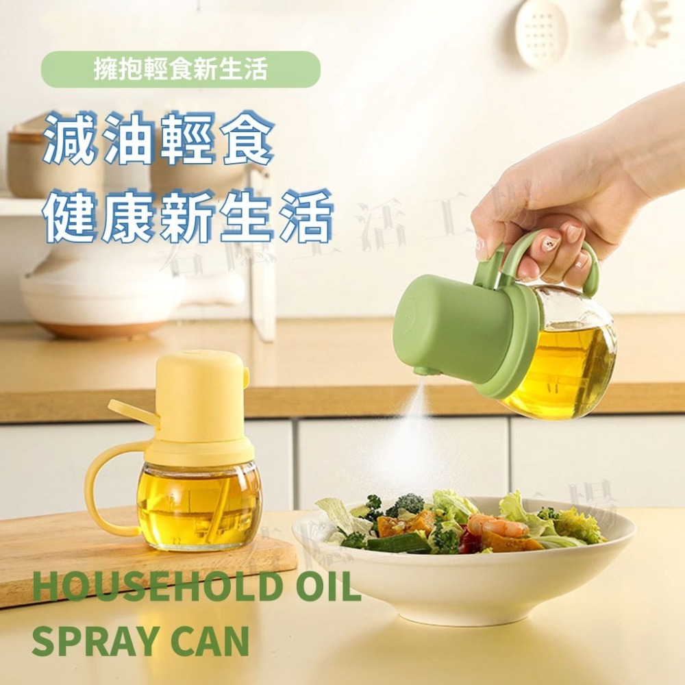 萌趣小恐龍噴油瓶 按壓式噴霧瓶 健康減量油壺 油罐 醬料瓶 調味罐 密封罐 收納罐 保鮮盒 廚房用品-細節圖8
