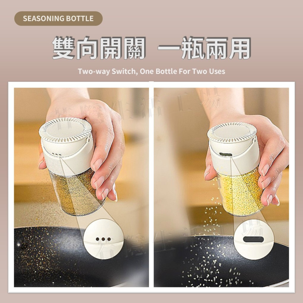 雙向開蓋調味罐 鹽罐 胡椒罐 辣椒粉 調味瓶 糖罐 玻璃瓶 廚房用品 調味料分裝-細節圖3