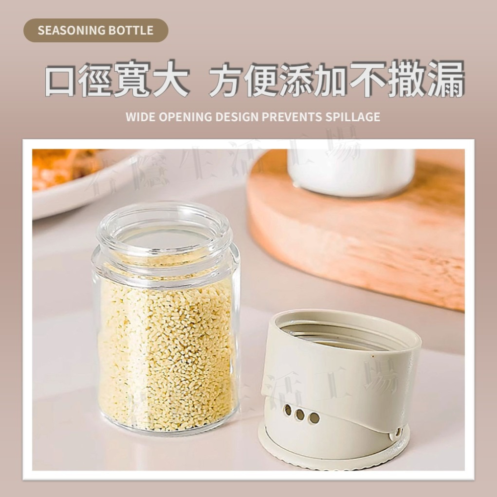 雙向開蓋調味罐 鹽罐 胡椒罐 辣椒粉 調味瓶 糖罐 玻璃瓶 廚房用品 調味料分裝-細節圖4