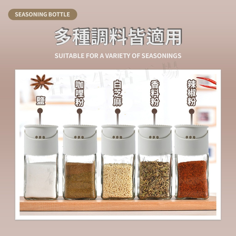 雙向開蓋調味罐 鹽罐 胡椒罐 辣椒粉 調味瓶 糖罐 玻璃瓶 廚房用品 調味料分裝-細節圖6