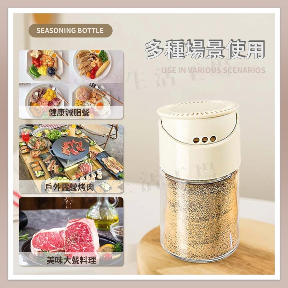 雙向開蓋調味罐 鹽罐 胡椒罐 辣椒粉 調味瓶 糖罐 玻璃瓶 廚房用品 調味料分裝-細節圖7