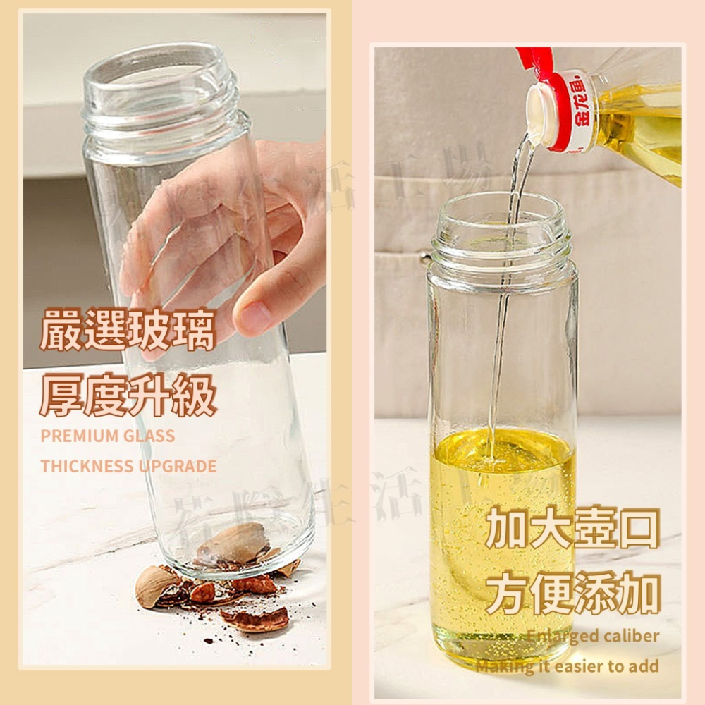 玻璃油瓶 自動開合油瓶 單手操作 開蓋不沾 油壺 油罐 醬料罐 醬料瓶 調味罐 收納罐 廚房用品-細節圖6