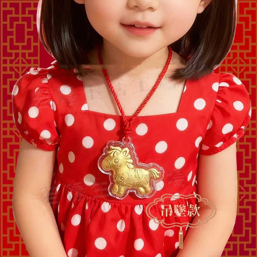 馬年立體開運飾品 新年開運 招財掛飾繩 仿金箔飾品 馬上有錢 金馬賀歲 鑰匙圈 吊墜 吊飾 送禮 賀歲-細節圖5