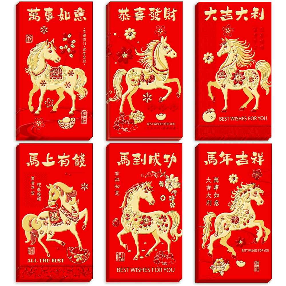 浮雕雙金紅包袋 一套六入 創意燙金紅包袋 馬年紅包 新春賀歲 新年祝賀 過年 壓歲錢 喜宴 紅包-細節圖2
