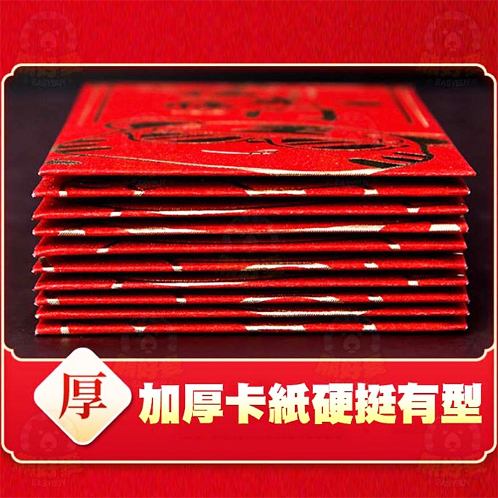 浮雕雙金紅包袋 一套六入 創意燙金紅包袋 馬年紅包 新春賀歲 新年祝賀 過年 壓歲錢 喜宴 紅包-細節圖5
