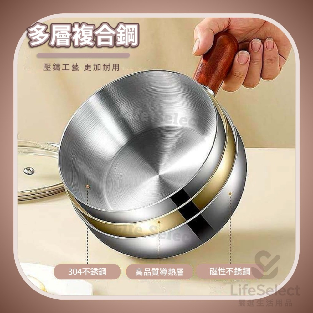 【生活選】日式迷你輕食鍋 木柄牛奶鍋 304不銹鋼鍋 雪平鍋 小火鍋 泡麵鍋 輔食鍋 湯鍋 鍋子 廚房用品-細節圖4