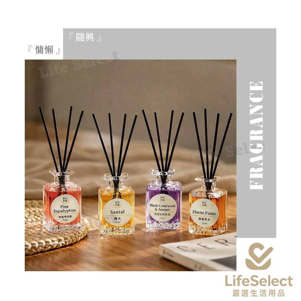 【生活選】日本HILTON希爾頓指定香氛 室內無火芳香 擴香瓶 薰香 香氛精油 芳香劑 香水-細節圖5