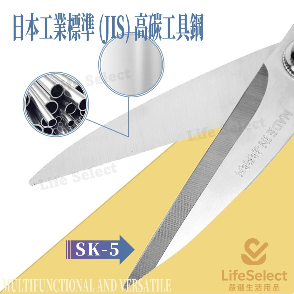 【生活選】SK5高碳鋼強力剪刀 日文精裝 不銹鋼剪刀 廚房剪刀 料理剪刀 食物剪 雞骨剪 廚房剪 剪刀 家事剪刀-細節圖3