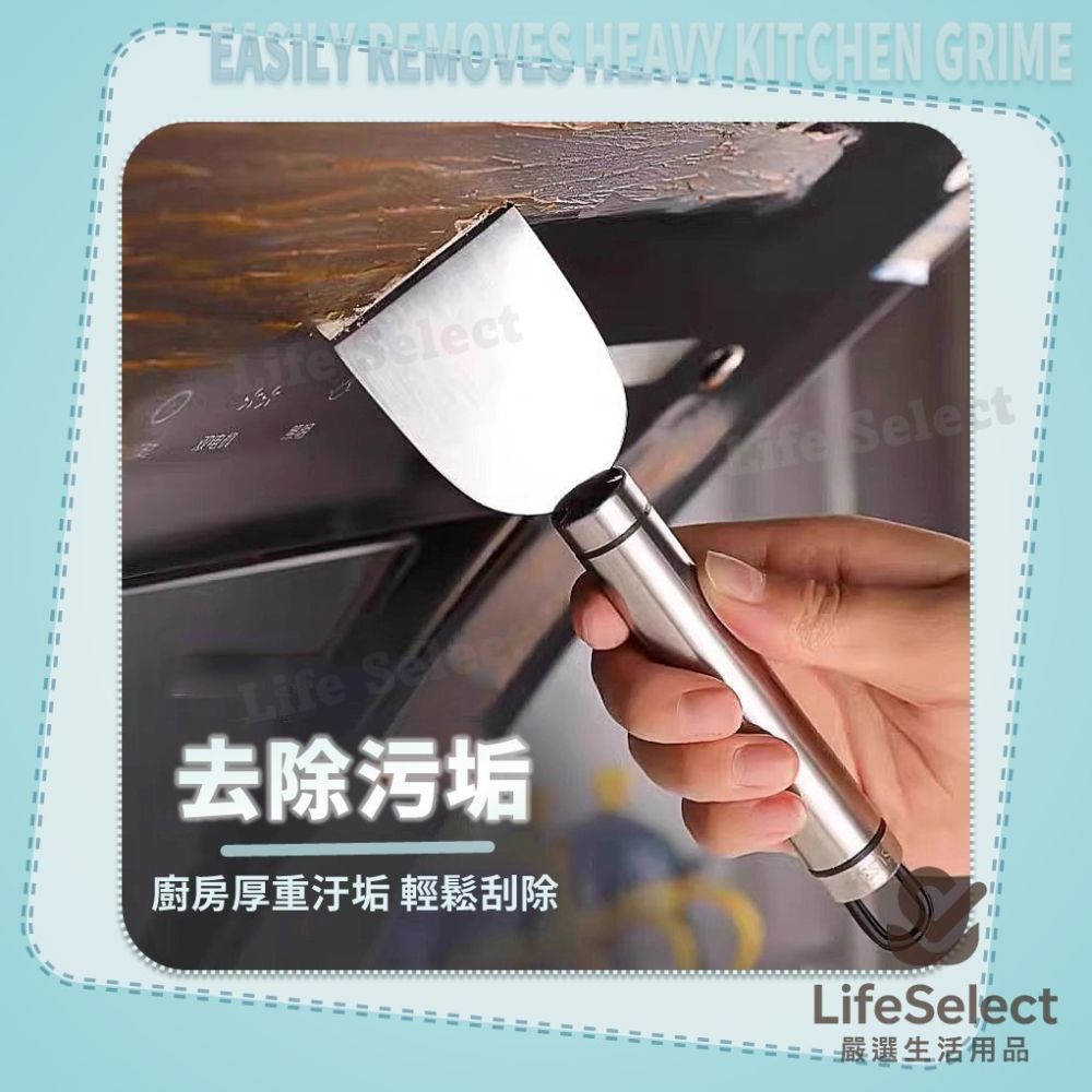 【生活選】鏟刀 刮刀 冰鏟 除膠刀 除殘膠 鏟子 油漆刀 清潔鏟刀 除霜刀 除殘膠 廚房刮刀 不鏽鋼鏟刀 除壁癌-細節圖3