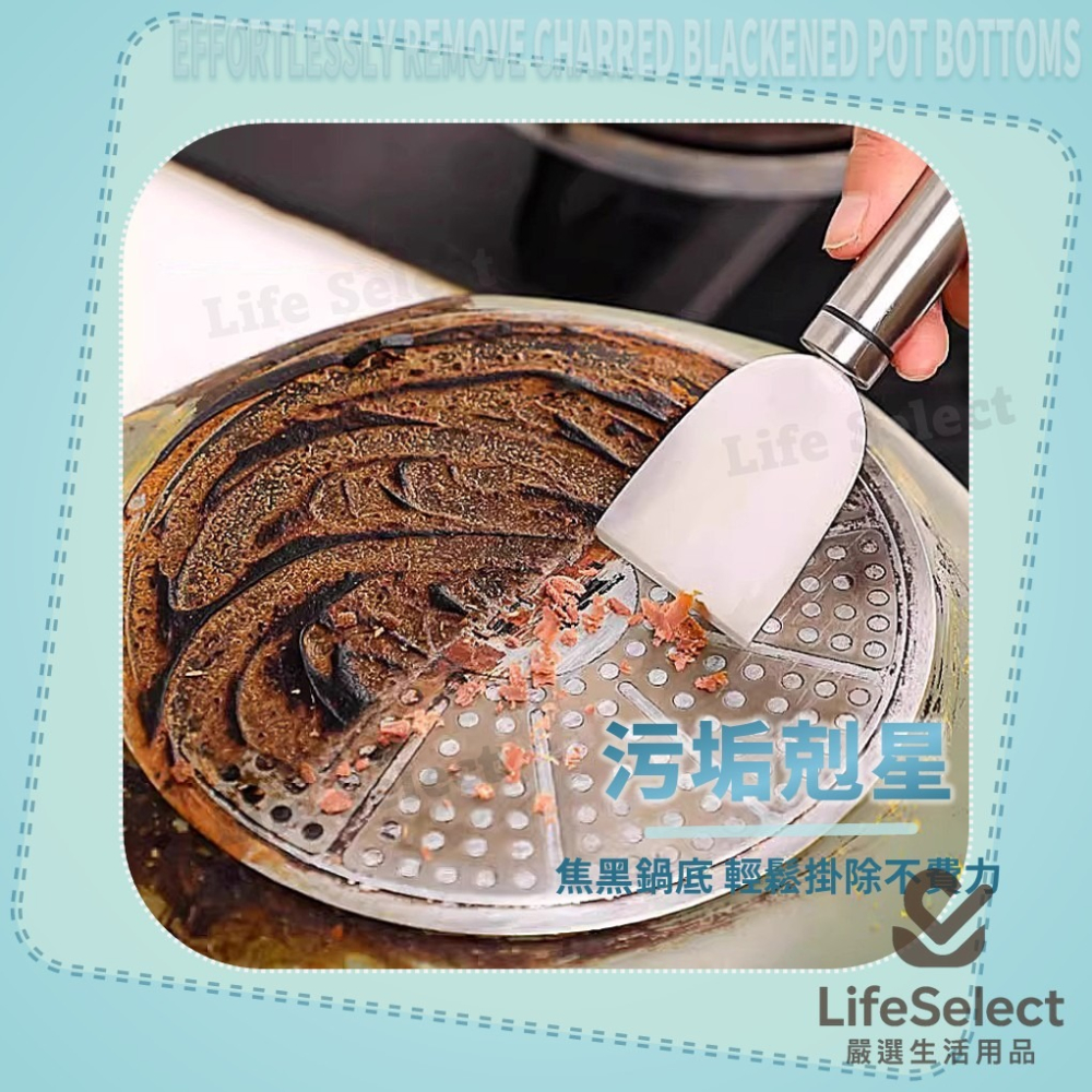 【生活選】鏟刀 刮刀 冰鏟 除膠刀 除殘膠 鏟子 油漆刀 清潔鏟刀 除霜刀 除殘膠 廚房刮刀 不鏽鋼鏟刀 除壁癌-細節圖4