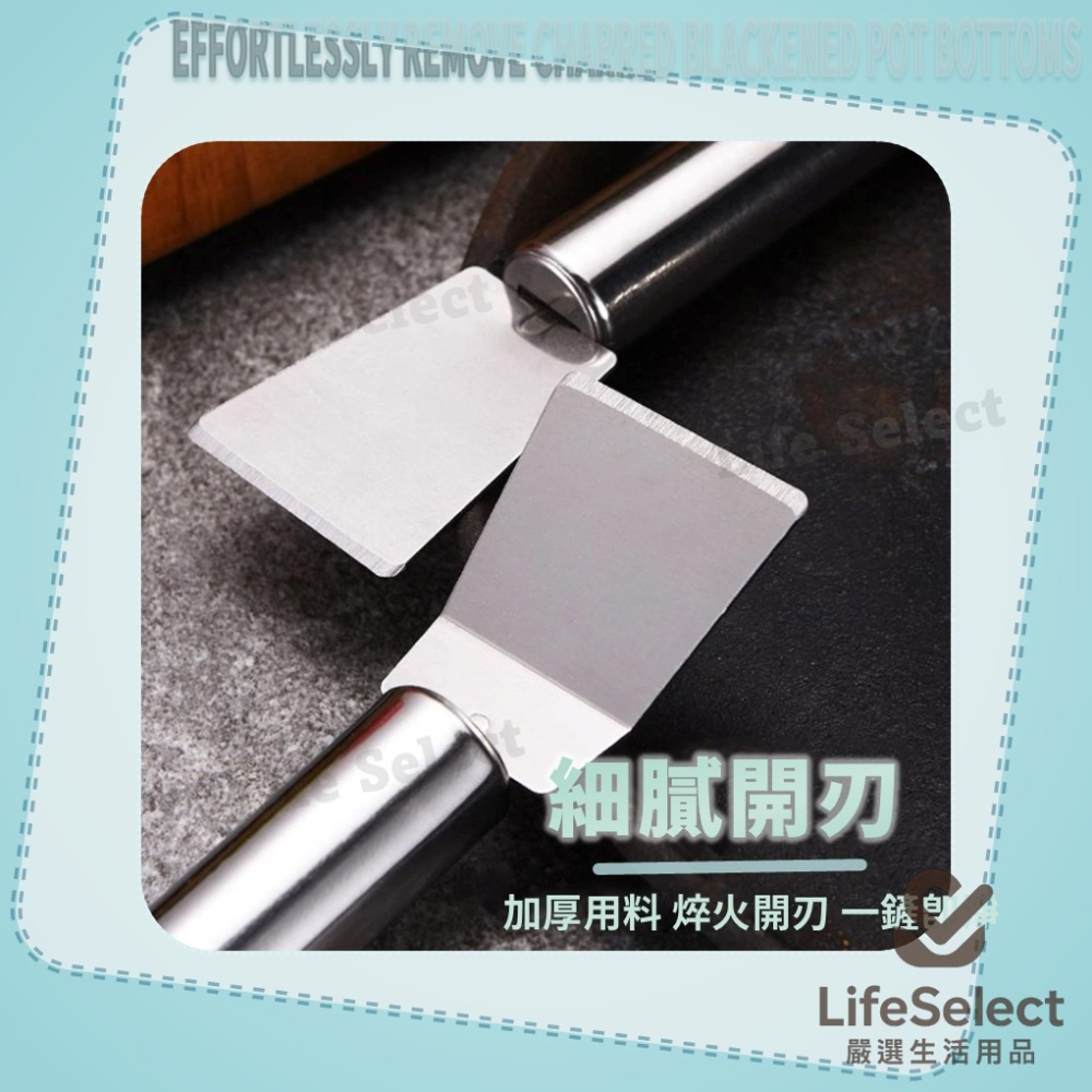 【生活選】鏟刀 刮刀 冰鏟 除膠刀 除殘膠 鏟子 油漆刀 清潔鏟刀 除霜刀 除殘膠 廚房刮刀 不鏽鋼鏟刀 除壁癌-細節圖5