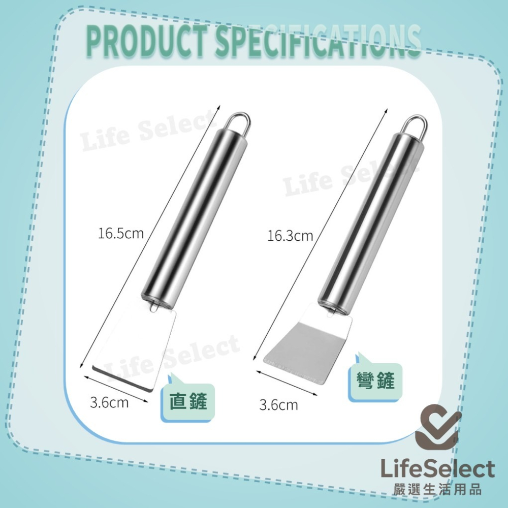 【生活選】鏟刀 刮刀 冰鏟 除膠刀 除殘膠 鏟子 油漆刀 清潔鏟刀 除霜刀 除殘膠 廚房刮刀 不鏽鋼鏟刀 除壁癌-細節圖8