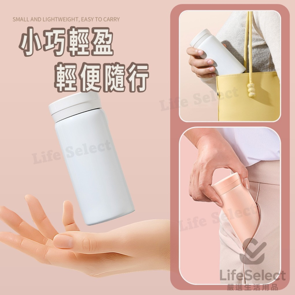 【生活選】316迷你保溫杯 口袋瓶 輕量保溫瓶 兒童保溫瓶 隨行杯 咖啡杯 自帶杯 環保杯 茶杯 杯子-細節圖5