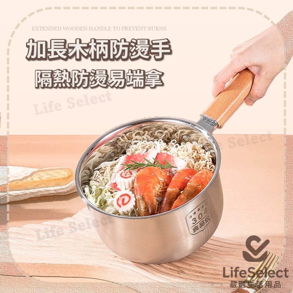 【生活選】蒸煮合一牛奶鍋 多功能料理鍋 304不銹鋼鍋 蒸鍋 單柄湯鍋 雪平鍋 蒸籠 鍋子-細節圖5