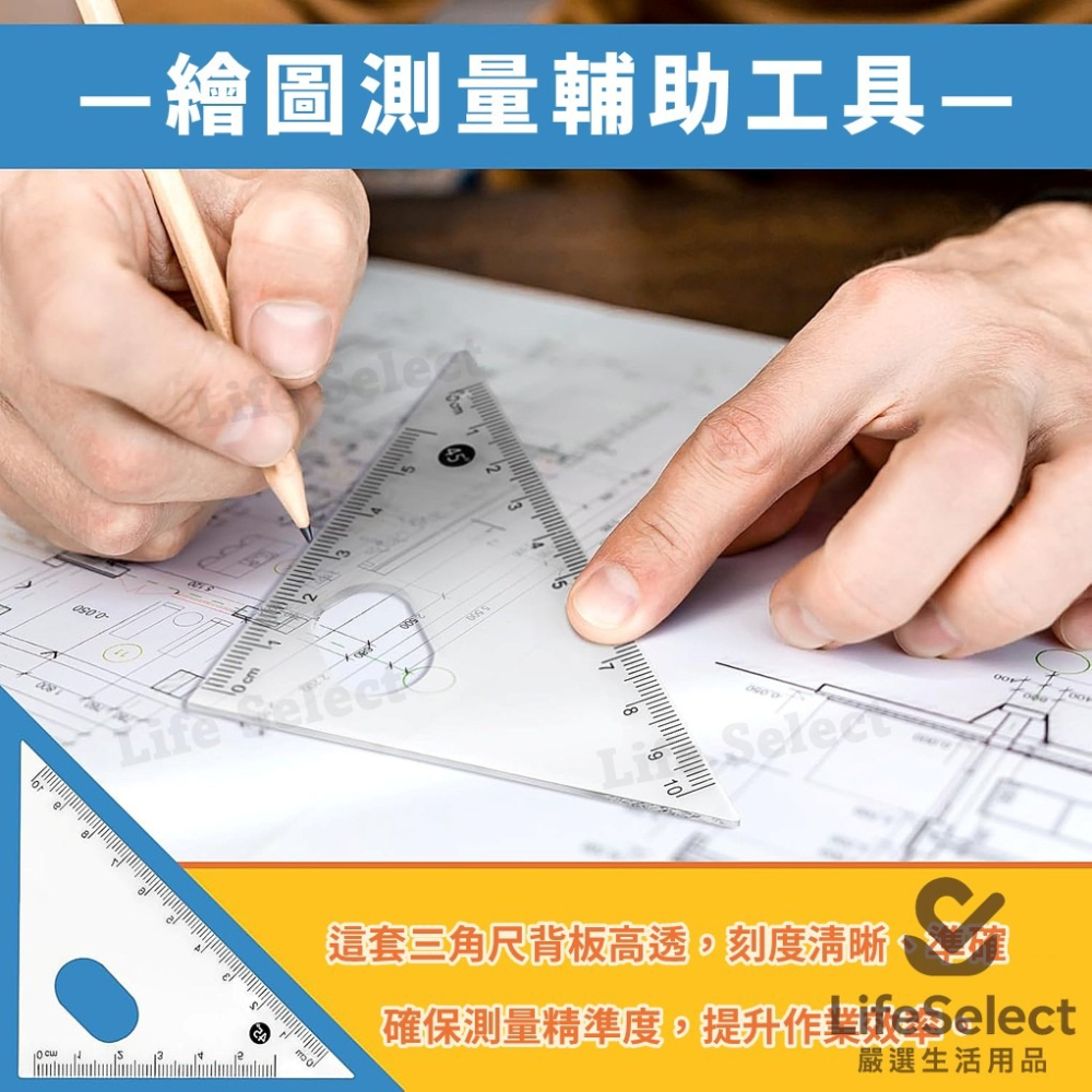 【生活選】尺規七件套 鐵盒測量工具組 圓規 三角板 直尺 橡皮擦 數學量角器 三角尺 筆芯 繪圖 繪畫工具 文具用品-細節圖4