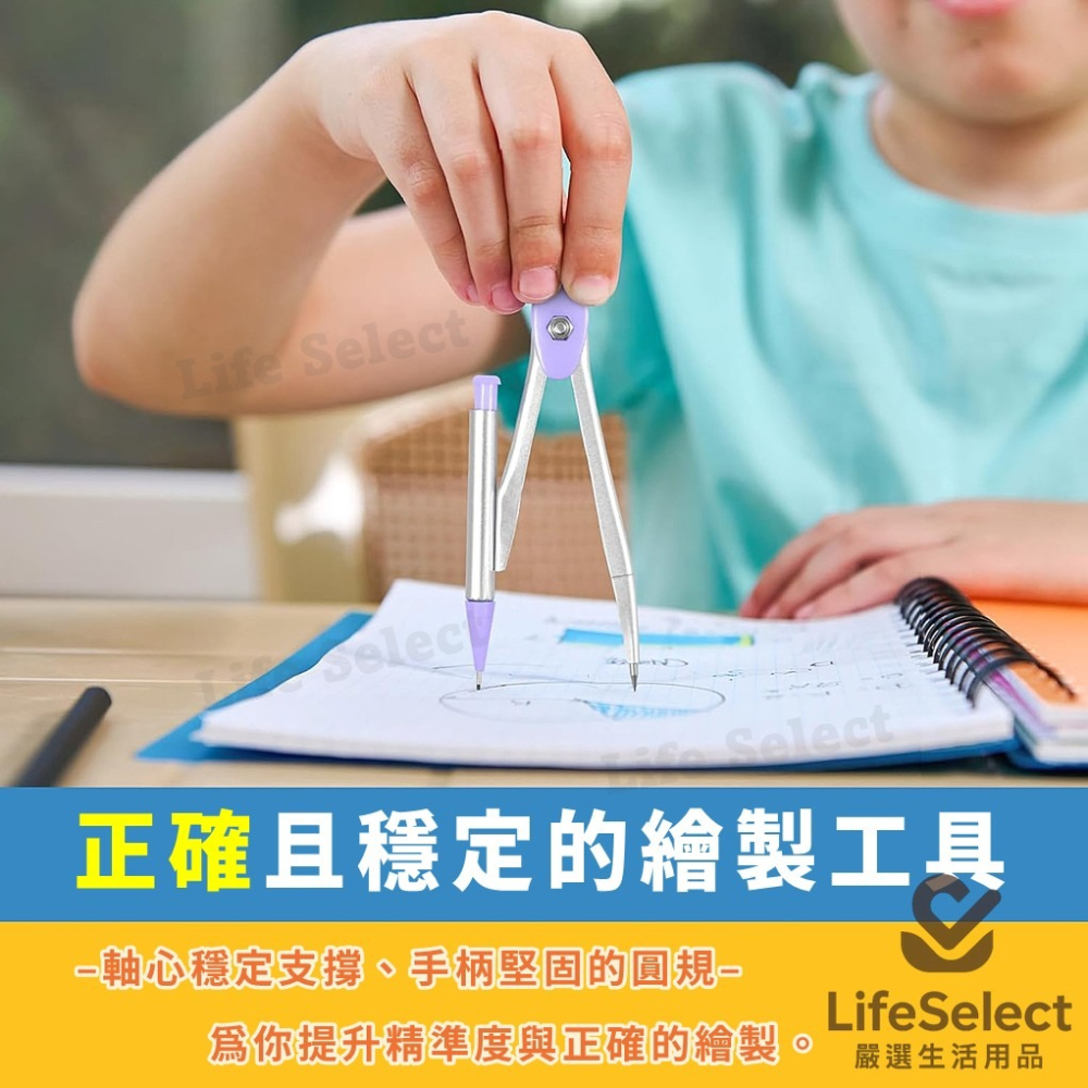 【生活選】尺規七件套 鐵盒測量工具組 圓規 三角板 直尺 橡皮擦 數學量角器 三角尺 筆芯 繪圖 繪畫工具 文具用品-細節圖5