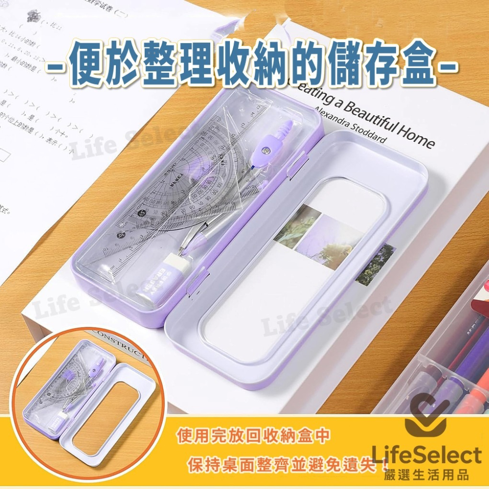 【生活選】尺規七件套 鐵盒測量工具組 圓規 三角板 直尺 橡皮擦 數學量角器 三角尺 筆芯 繪圖 繪畫工具 文具用品-細節圖6