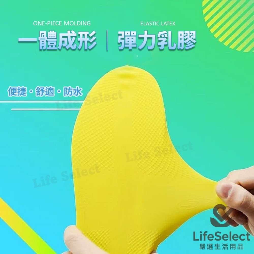 【生活選】乳膠防水鞋套 矽膠防水鞋套 雨鞋套 防滑腳套 戶外防水 鞋套 腳套 雨衣-細節圖3