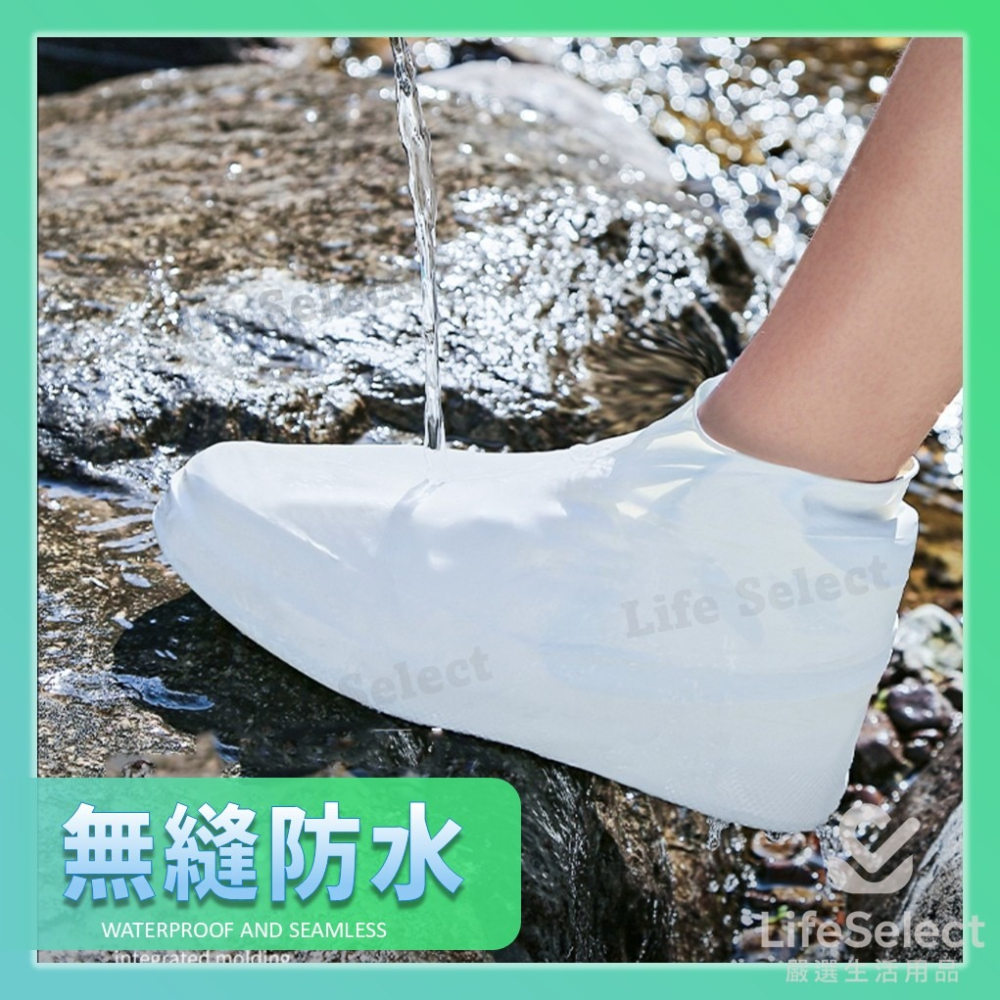 【生活選】乳膠防水鞋套 矽膠防水鞋套 雨鞋套 防滑腳套 戶外防水 鞋套 腳套 雨衣-細節圖4