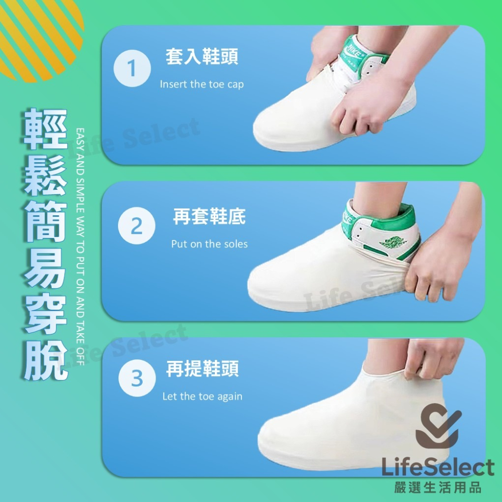 【生活選】乳膠防水鞋套 矽膠防水鞋套 雨鞋套 防滑腳套 戶外防水 鞋套 腳套 雨衣-細節圖6