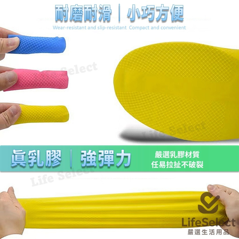 【生活選】乳膠防水鞋套 矽膠防水鞋套 雨鞋套 防滑腳套 戶外防水 鞋套 腳套 雨衣-細節圖7