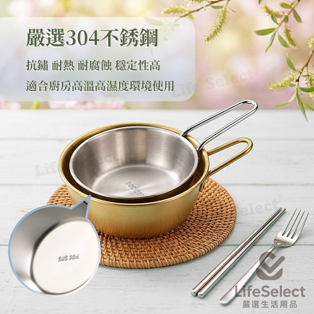 【生活選】韓式米酒碗 12cm 帶把手 小吃碗 304不鏽鋼多用碗 不銹鋼餐碗 餐具 小菜分裝碟 醬料碟 露營碗盤-細節圖2