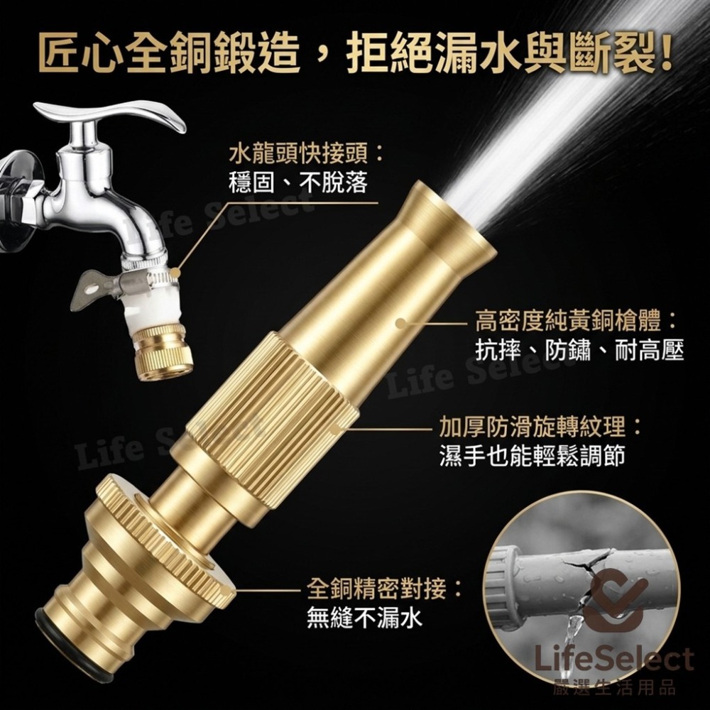 【生活選】高壓防爆水管 全銅製噴頭 直噴式 洗車水管 可調節水管高壓噴頭 澆花 花灑 噴嘴 灑水噴頭 居家掃除-細節圖3