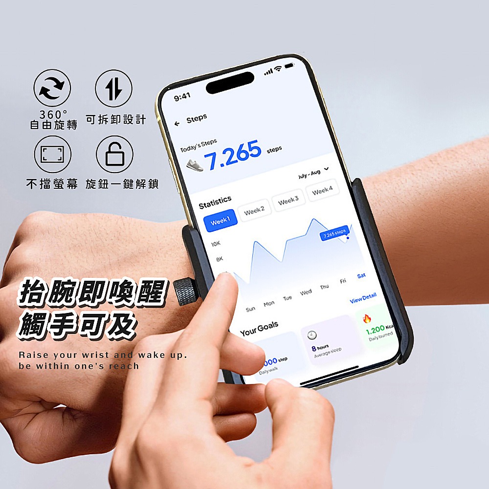 【生活選】穿戴式手機架 運動手機架 手腕/手臂 360度可旋轉 跑步騎車 手機架 手腕帶 臂膀帶 手機支架 外送 導航架-細節圖5