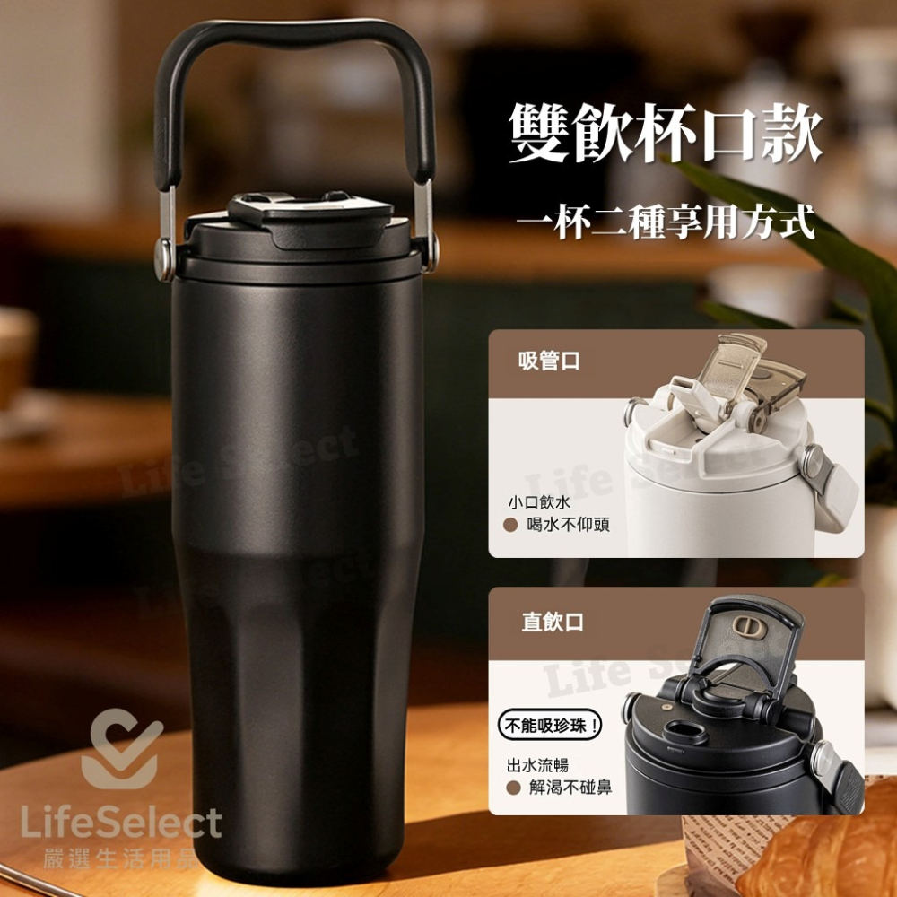 【生活選】陶瓷雙飲咖啡杯 800ML 316手提保溫杯 茶水分離泡茶杯 不銹鋼水壺 冰壩杯 環保杯 隨行杯-細節圖5