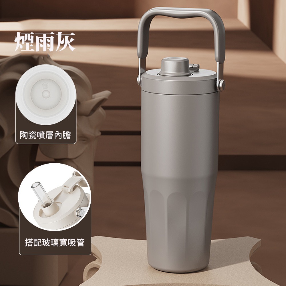 單飲口杯-煙雨灰 (玻璃吸管)